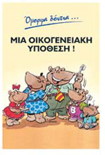 Образователен плакат В