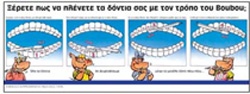 Образователен плакат Д